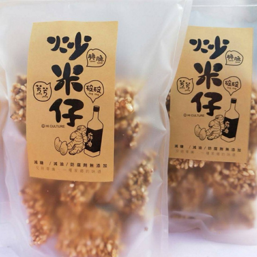 炒米仔 (200g/1包)