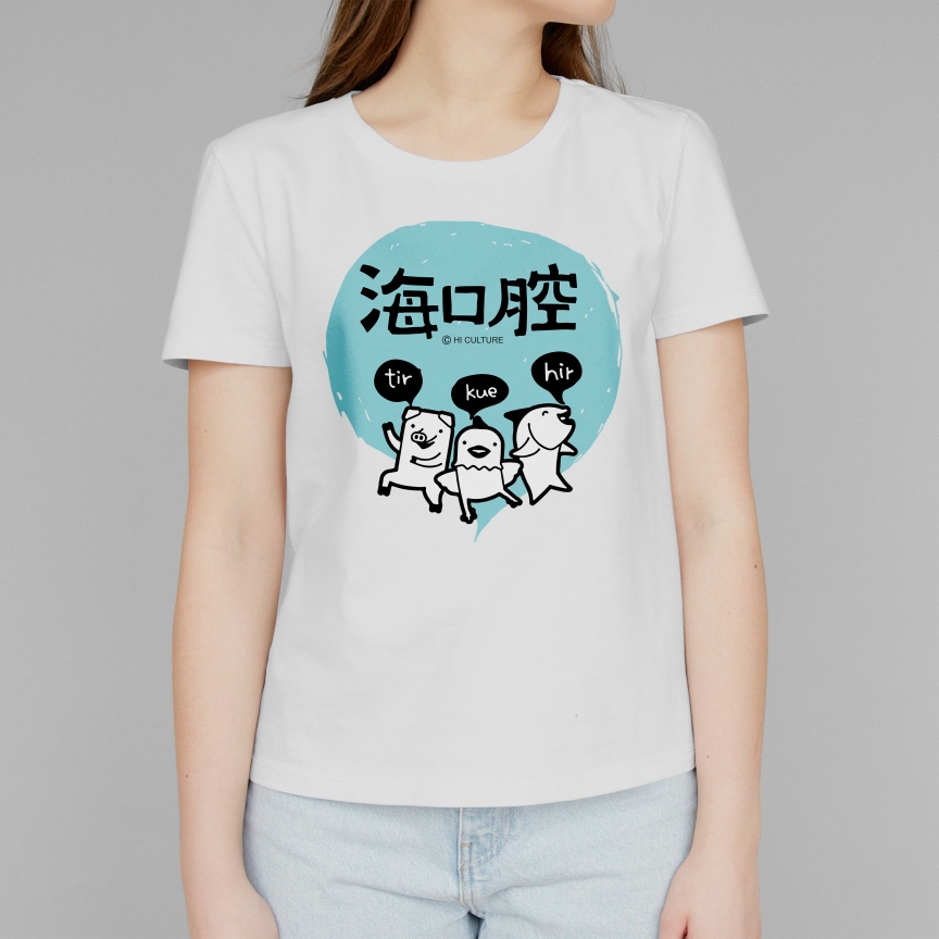 海口腔三牲排汗短T